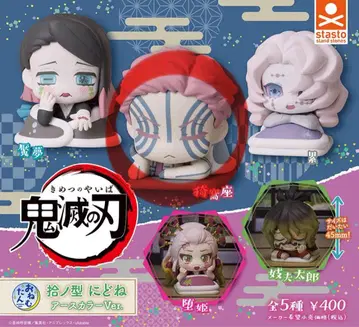 오넴탄 귀멸의 칼날 아카자 10형 니도네 어스 컬러 Ver. 미개봉