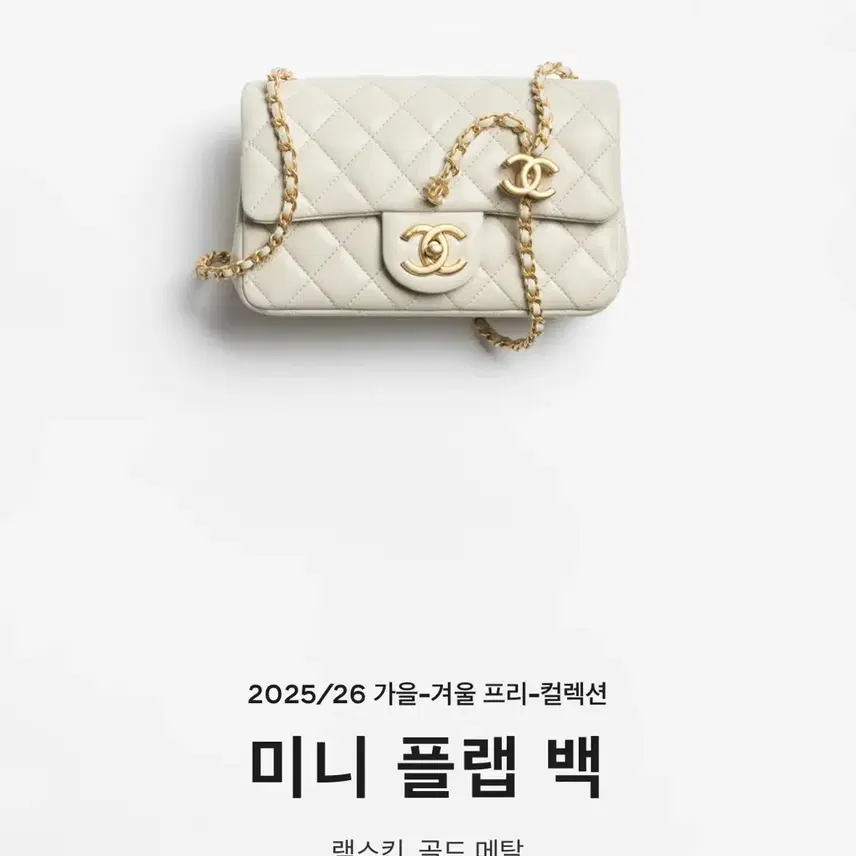 샤넬 as5759 블랙 새상품 사진 2
