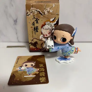 POPMART The Golden Gallop PegasusUnbound