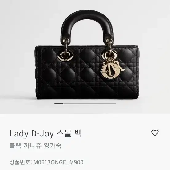디올 레이디 디-조이 스몰 블랙백 사진 1