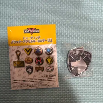 전 슈퍼 전대전 특수전대 데카레인저 글리터 아크릴 키링