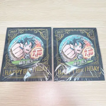 2. 미도리야 이즈쿠 데쿠 2022 생일 캔뱃지