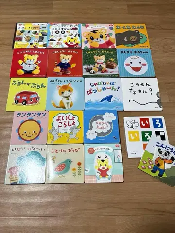 아이 챌린지 호비(시마지로) 그림책 묶음 판매