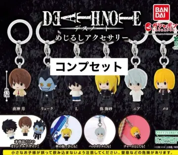 DEATH NOTE 메지루시 액세서리 전 6종 컴플리트 세트 데스노트