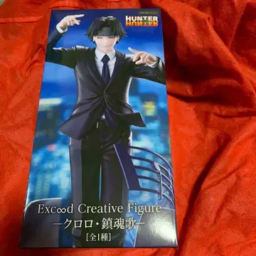 HUNTER x HUNTER - 클로로 진혼가 - 피규어