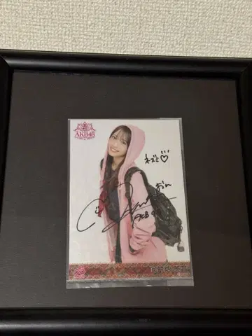 무카이치 미온 AKB48 사인 포함 사진 프레임 포함