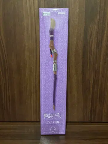 장송의 프리렌 페른의 지팡이