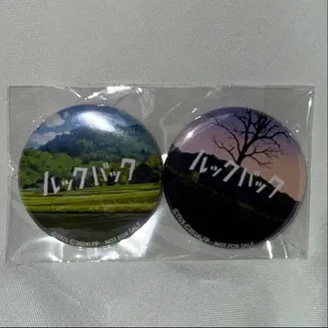 룩백전 한정판 룩백 레코드 LP 특전 캔뱃지