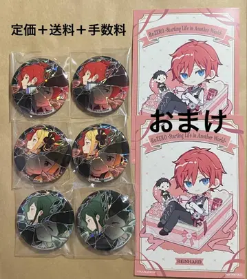 리제로 라인하르트 홀로 캔뱃지 프리실라 크루쉬 기프트 박스 세트