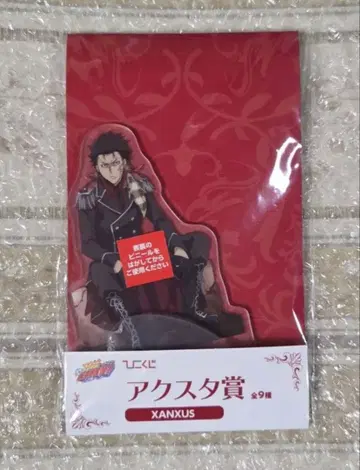 REBORN 리본 히코복권 아크릴 스탠드 XANXUS