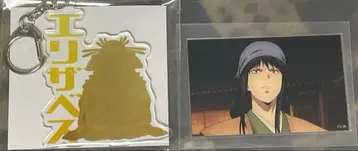 은혼 요시와라 대염상 이름 키링 아크릴 카드 아쿠카 카츠라