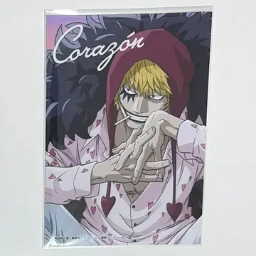 원피스 코라손 로시난테 JF 2023 생브로마이드