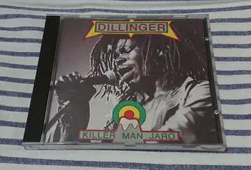 딜린저 / 킬러 맨 자로