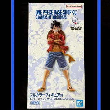 ONE PIECE BASE SHOP 복권 풀컬러 피규어상 루피