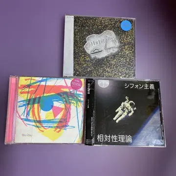 CD 세트 쉬폰주의 / 상대성 이론 / Blu Day