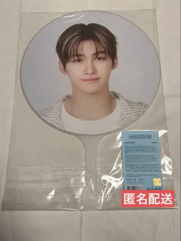 TWS 서울콘 지훈 부채 피켓 미개봉 새상품 투어스 굿즈