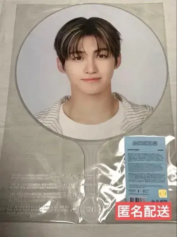 TWS 서울콘 지훈 부채 피켓 미개봉 새상품 투어스 굿즈