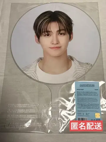 TWS 공식 부채 지훈 서울콘 WEVERSE 미개봉 새상품 투어스