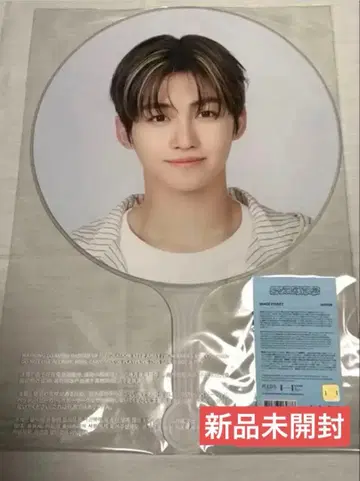 TWS 공식 부채 지훈 서울콘 WEVERSE 미개봉 새상품 투어스