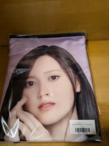 개별 담요 / [ My respect ] 이노우에 카즈 [ 미개봉품 ]