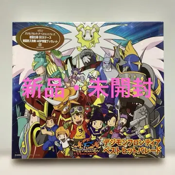 [디지몬 프론티어] 베스트 히트 퍼레이드