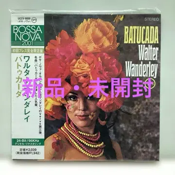 발터 완다레이/바투카다