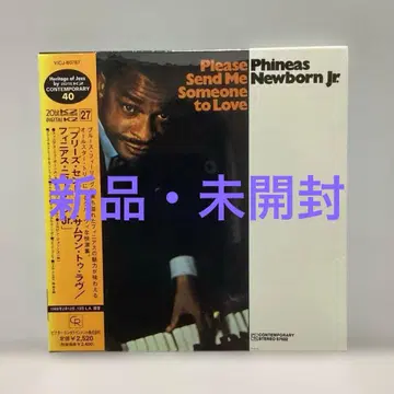 피니어스 뉴본 Jr. / 플리즈 센드 미 썸원 투 러브