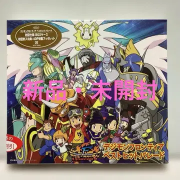 [디지몬 프론티어] 베스트 히트 퍼레이드