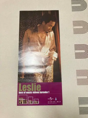 레슬리 장 포스터 뮤직 비디오 베스트