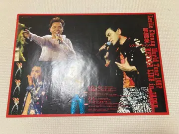 장국영 포스터 월드 투어 1997