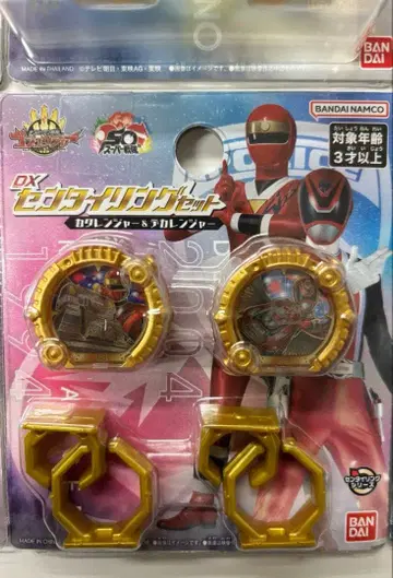 DX 센타이 링 세트 카쿠렌쟈 & 데카렌쟈