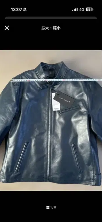 새상품 류구 레더 싱글 라이더 3L