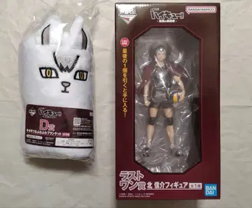 하이큐 제일복권