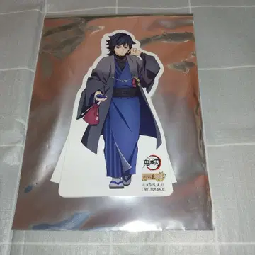 귀멸의 칼날 난자타운 팝 스탠드 기유