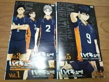 하이큐 카라스노 고등학교 VS 시라토리자와 학원 고교 DVD 전 5권