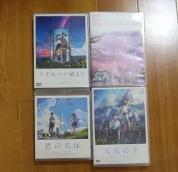 스즈메의 문단속 초속 5cm 너의 이름은 날씨의 아이