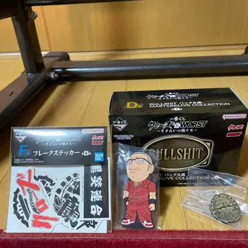 제일복권 크로우즈&워스트