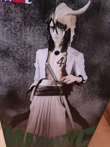 우르키오라 시파 피규어