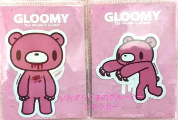 GLOOMY 그리즐리 스티커 세트