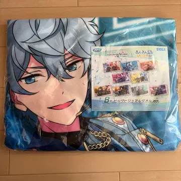 앙스타 세나 이즈미 타월