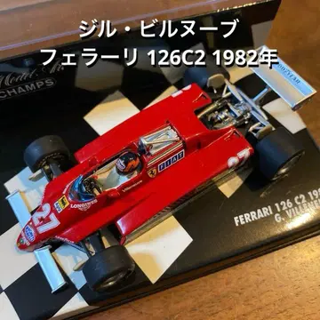 질 빌뇌브 페라리 126C2 미니챔프 1/43 스케일 F1