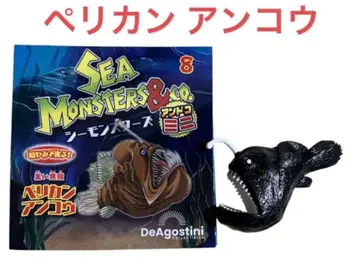 씨 몬스터즈 & co 미니 펠리컨 아귀