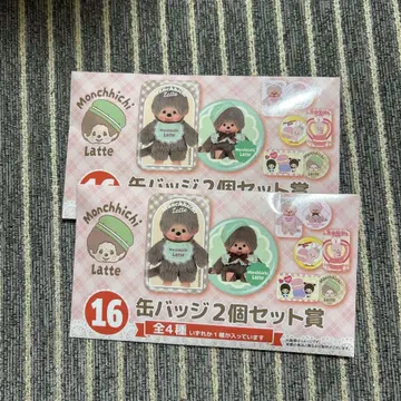 Monchhichi Latte 캔뱃지 2개 세트