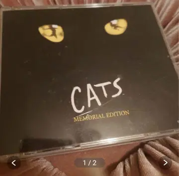 극단 사계절 뮤지컬 [캣츠] 메모리얼 에디션