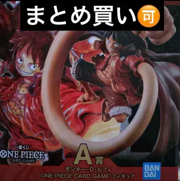 제일복권 원피스 카드 게임 A상 루피 피규어