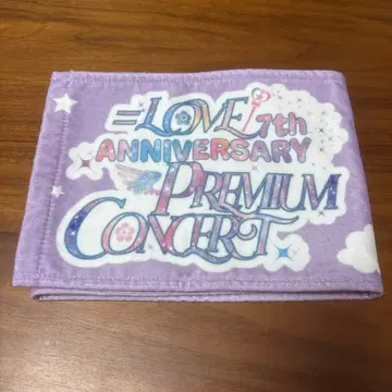 오타니 에미리 7주년 머플러 타월 =LOVE 이코러브