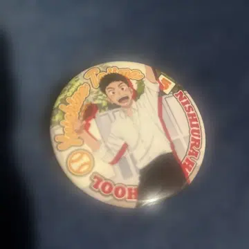 크게 휘두르며 오오후리 타지마 유이치로 세가 콜라보 카페 캔뱃지