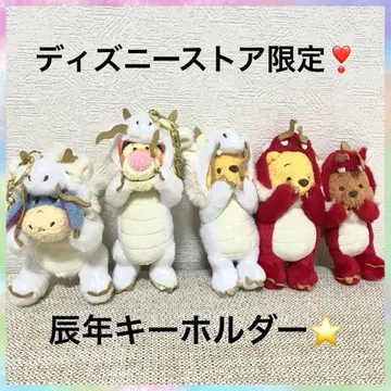곰돌이 푸 봉제 인형 키링 갑진년 2024 디즈니 스토어 한정판