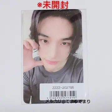 Stray Kids ATE Sony Music 혜택 트레이딩 카드 현진