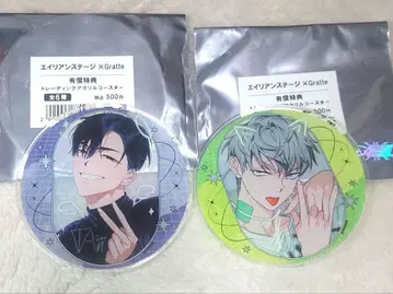 [ 에이리언 스테이지 ] 그라테 코스터 이반 티르